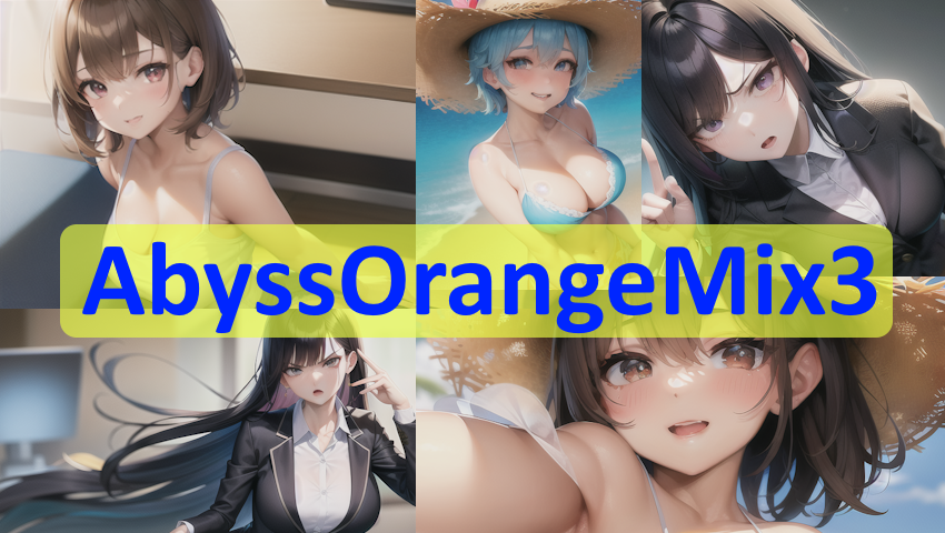 【Stable Diffusion】Abyss Orange Mixモデル比較 アニメ 美女