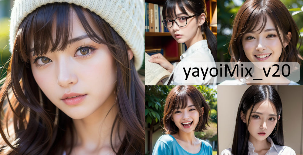 【Stable Diffusion】yayoiMix_v20　モデル比較 実写リアル系美女