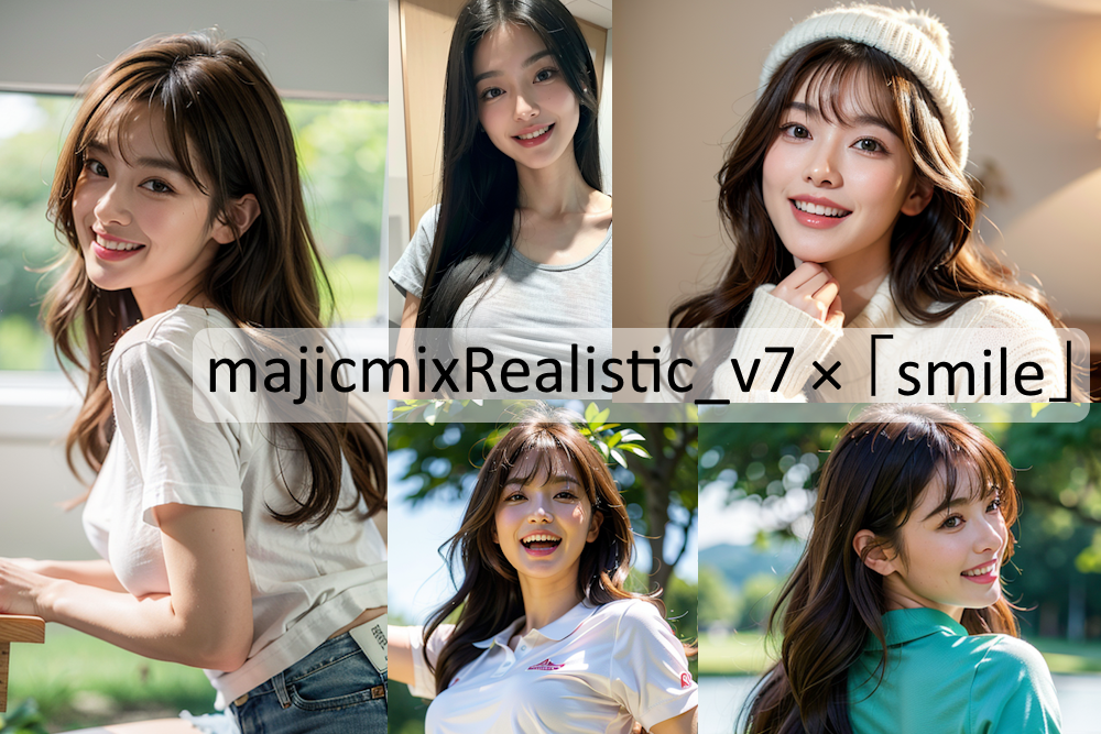 【Stable Diffusion】majicmixRealistic_v7　モデル比較 実写リアル系美女