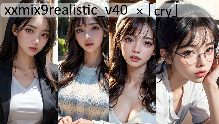 【Stable Diffusion】beautifulRealistic_v7　モデル比較 実写リアル系美女