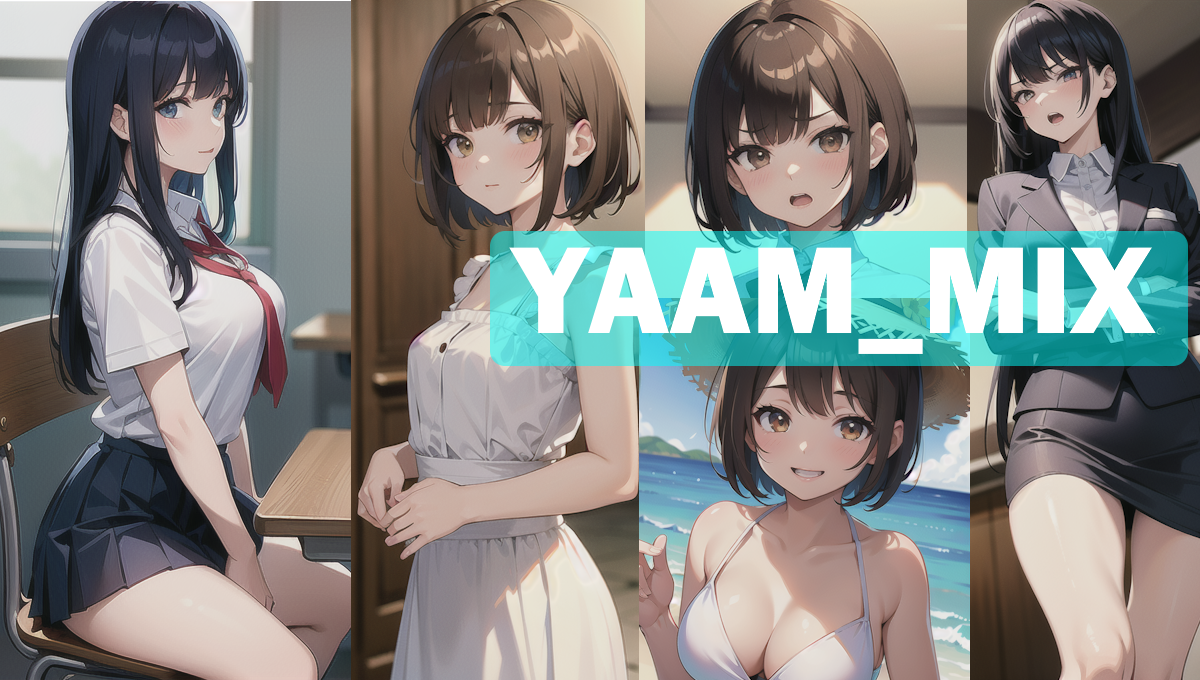 【Stable Diffusion】YAAM MIX_v1　モデル比較 モデル比較 アニメ神画美女