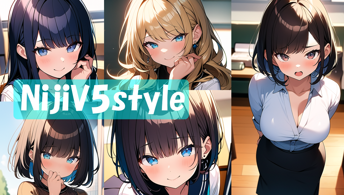 【Stable Diffusion】nijiv5style_v1　モデル比較 モデル比較 アニメ神画美女