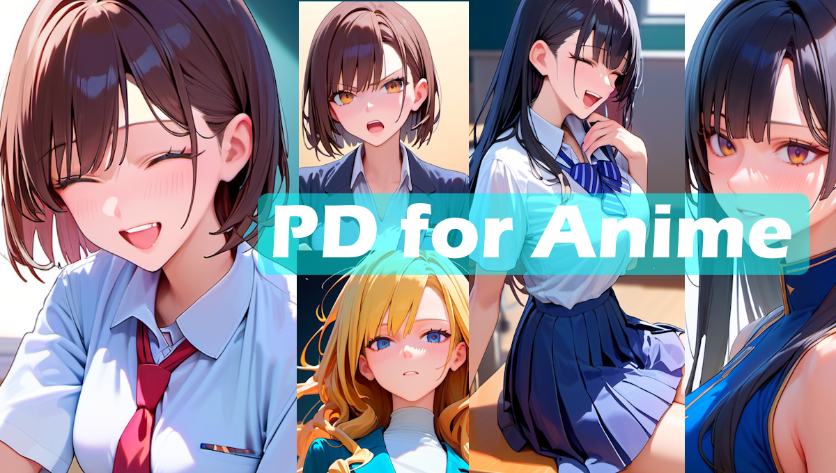 【Stable Diffusion】PD for Anime　モデル比較 モデル比較 アニメ神画美女