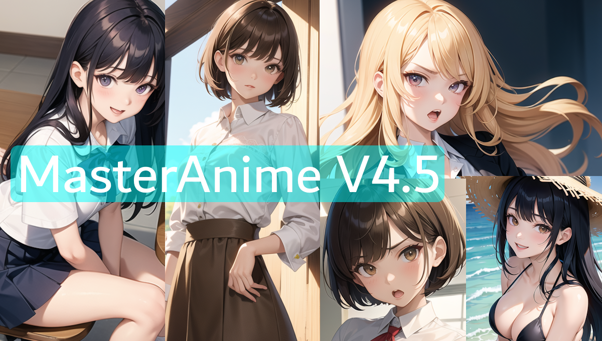 【Stable Diffusion】MasterAnime_v4.5　モデル比較 モデル比較 アニメ神画美女