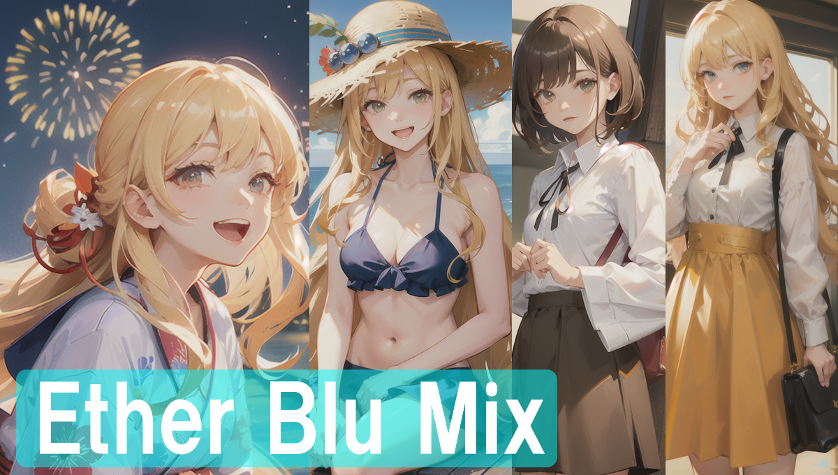 【Stable Diffusion】etherBluMix_v5　モデル比較 モデル比較 アニメ神画美女