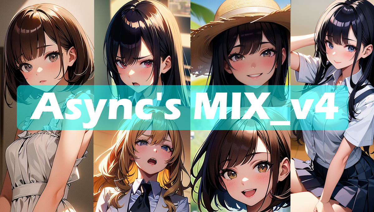 【Stable Diffusion】Async's MIX　v4　モデル比較 モデル比較 アニメ神画美女