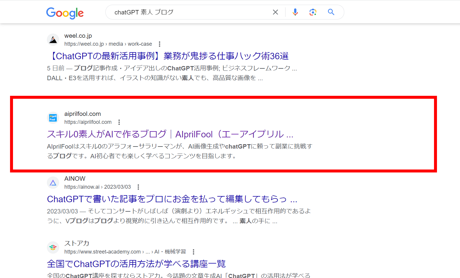 chatGPTでブログを作る_google検索結果