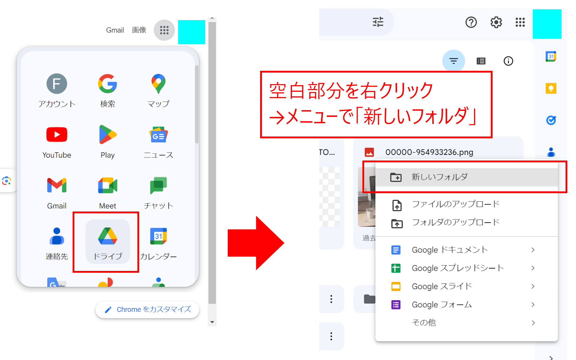 stablediffusion導入の仕方・手順11